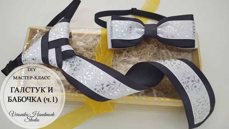 Галстуки, бабочки для мальчиков