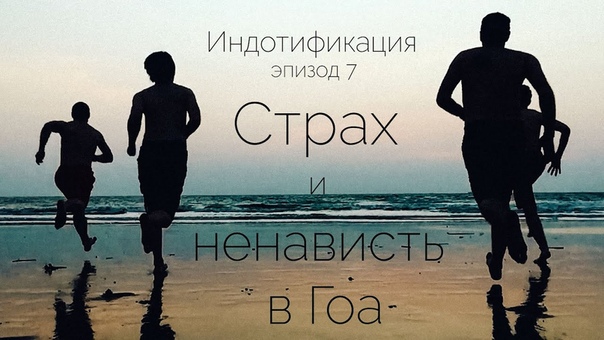 Индотификация