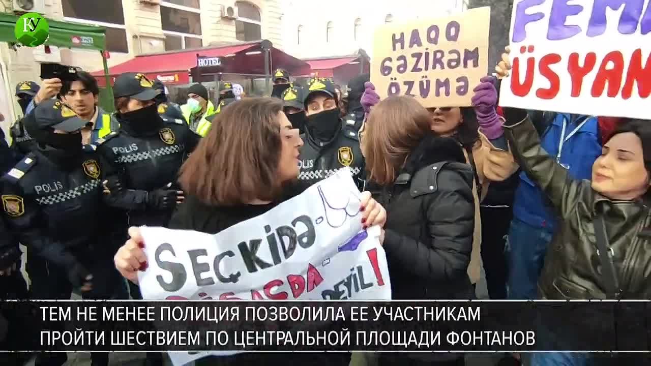 Азербайджан