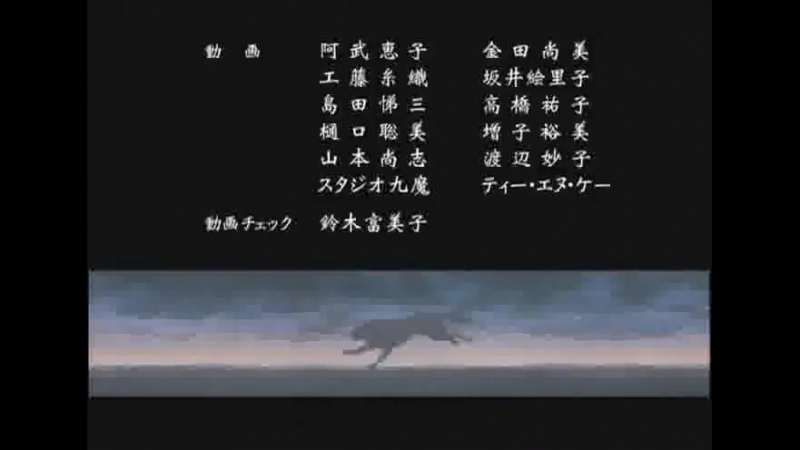 Волчий дождь