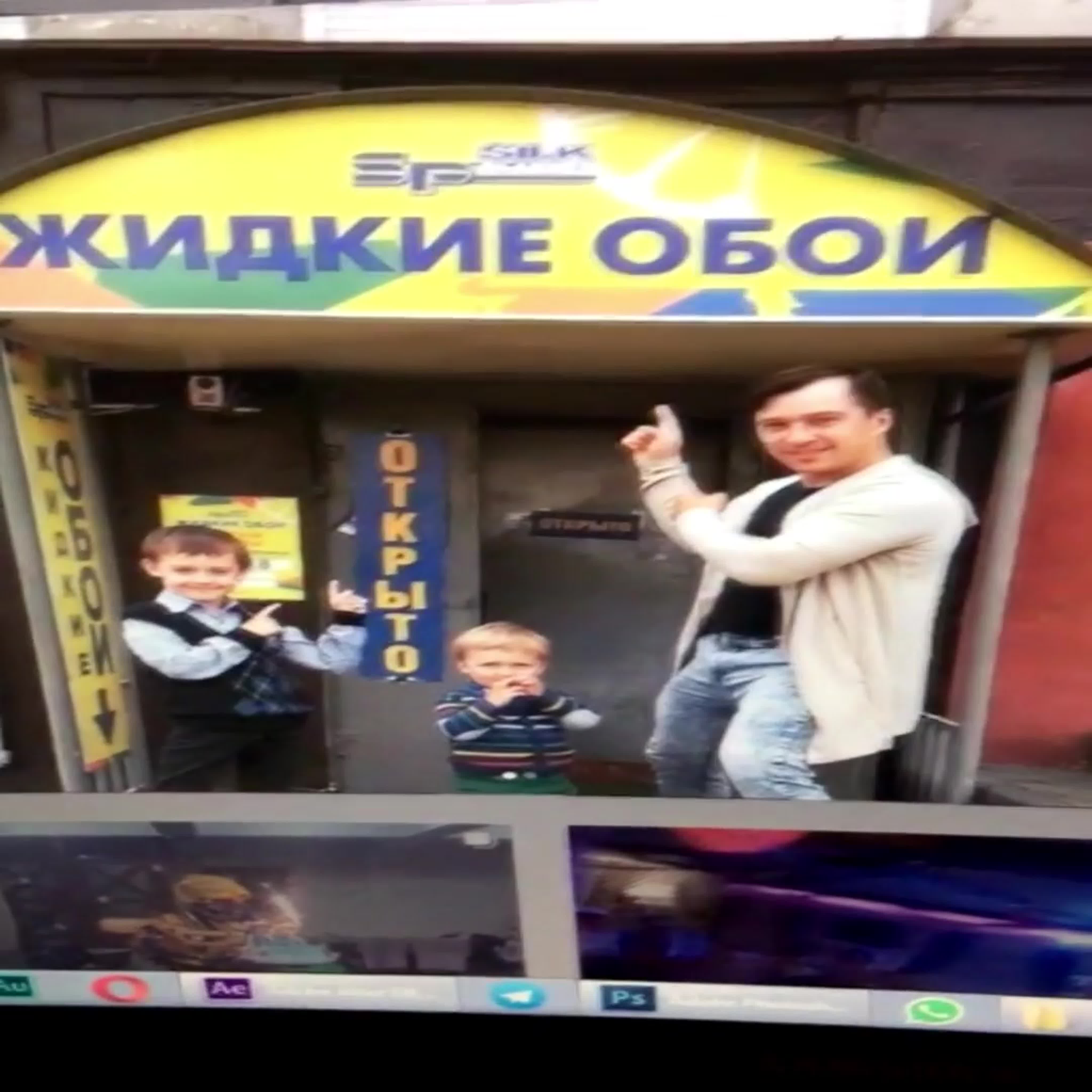 Акция СТРАСТИ ПО СИЛК ПЛАСТЕР 2019