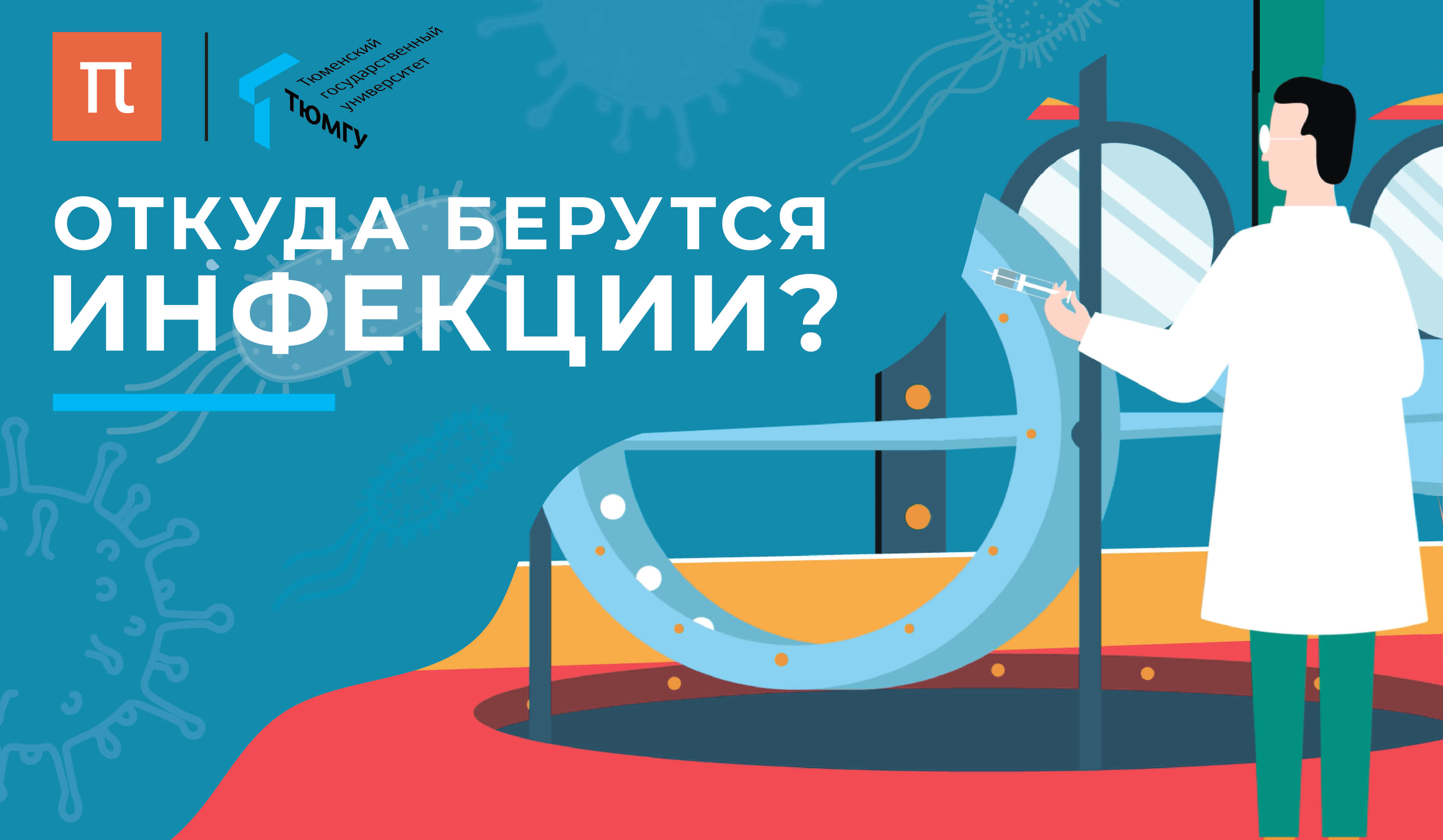 Среда выживания