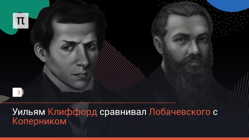 Капица - Резерфорд