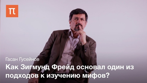 Гасан Гусейнов