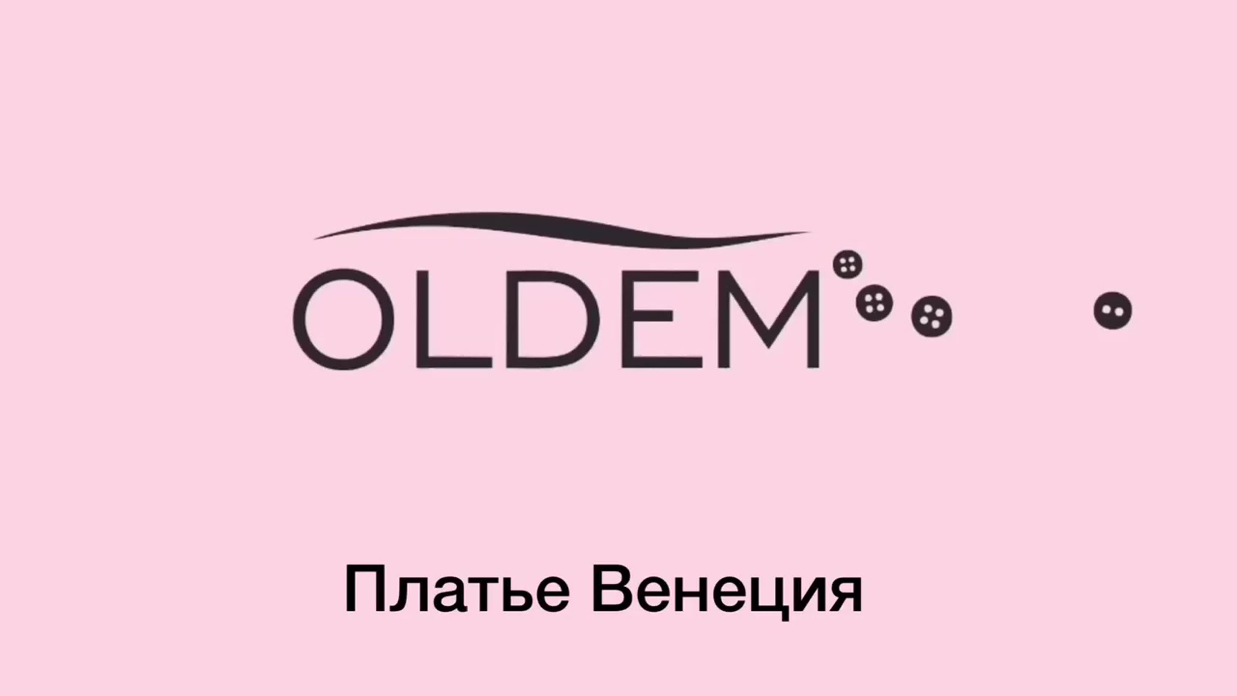 Мода и стиль