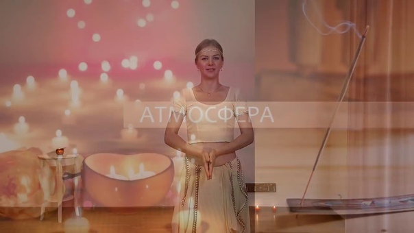 обучающий видео-курс "ПУТЬ РОДНЫХ ДУШ"