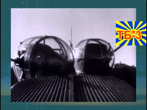 Авиация Второй мировой войны (2009)