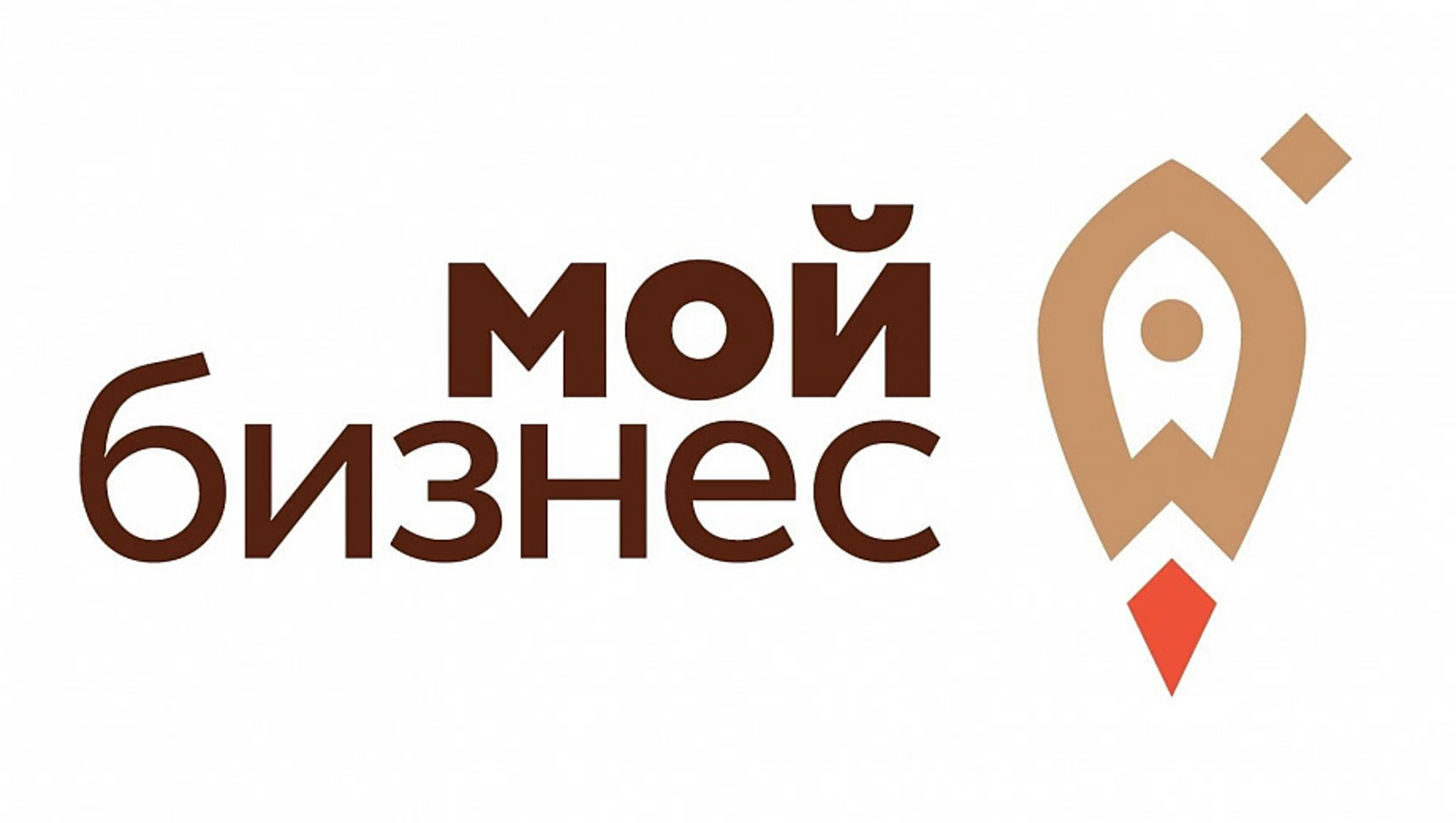 МОЙ БИЗНЕС