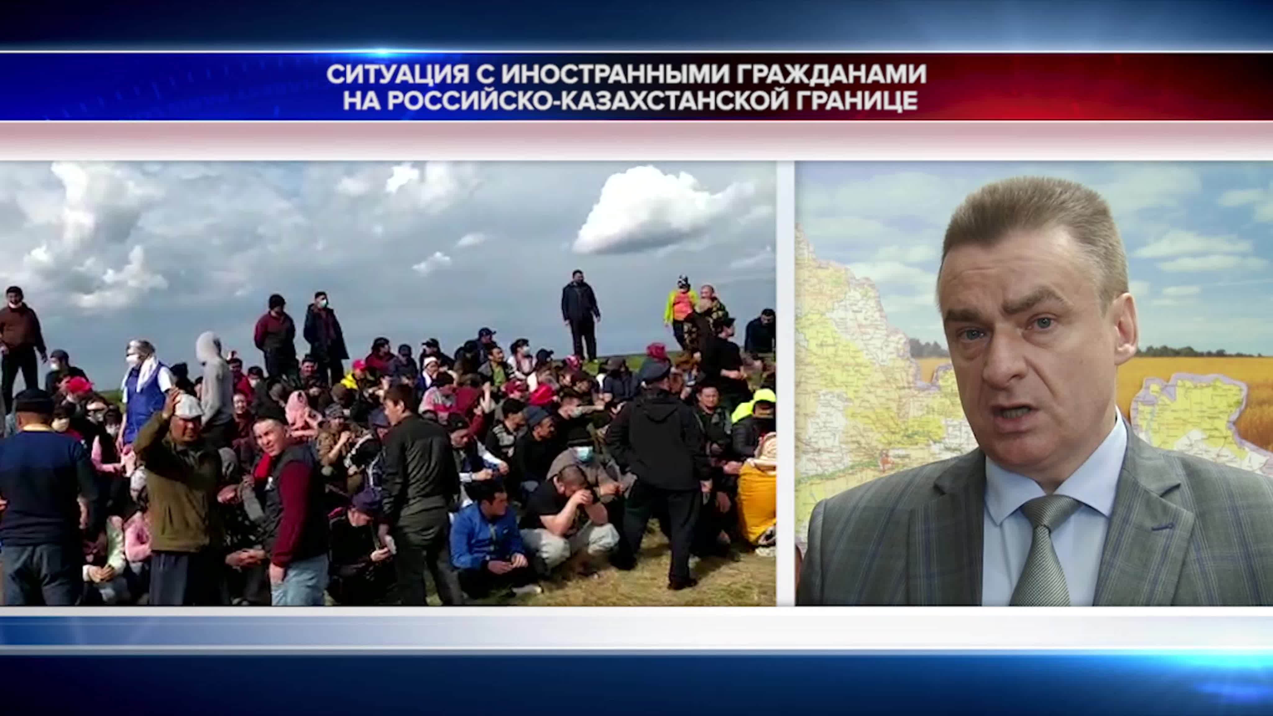 Точка зрения. 2020