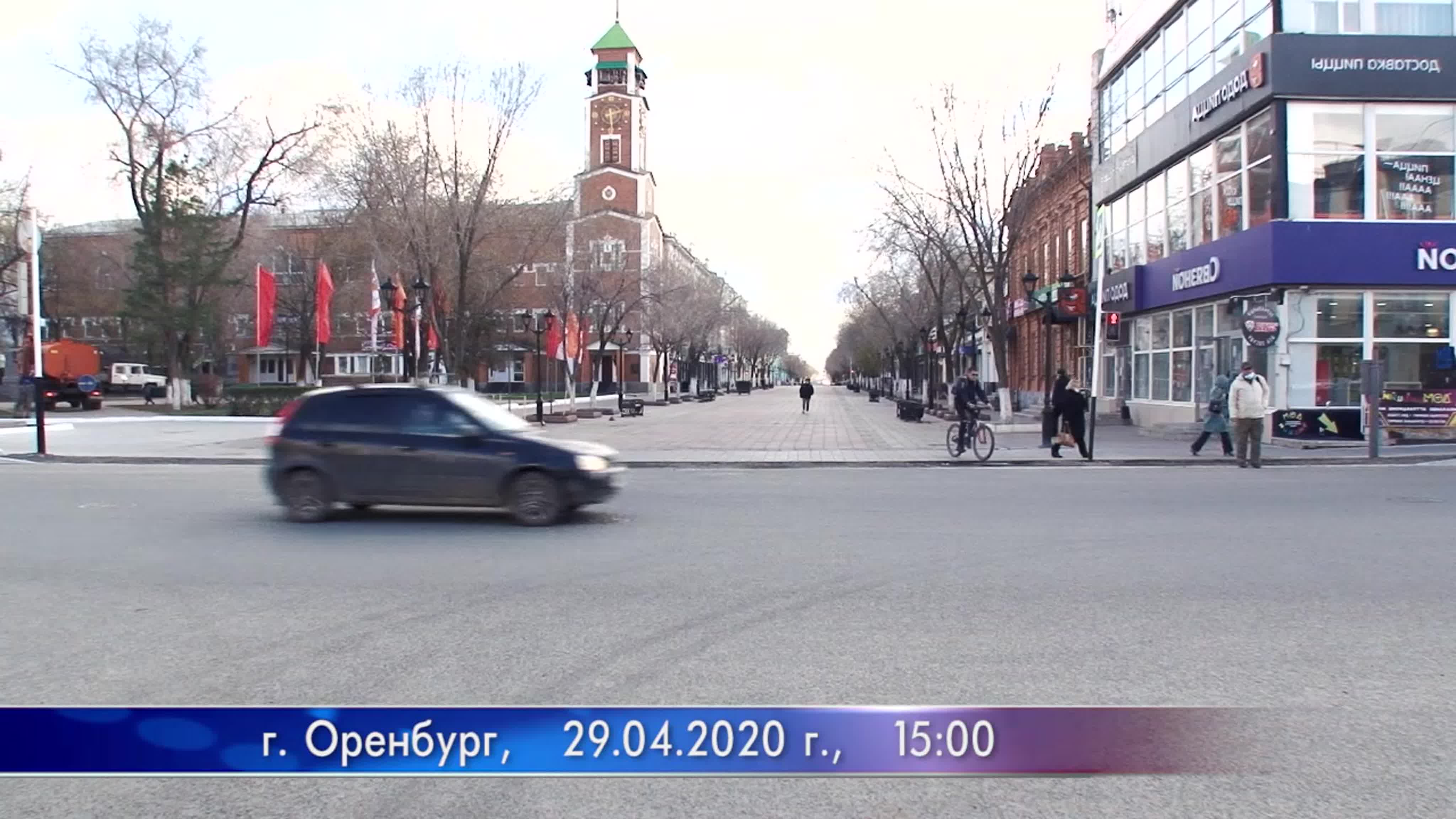 Город и люди