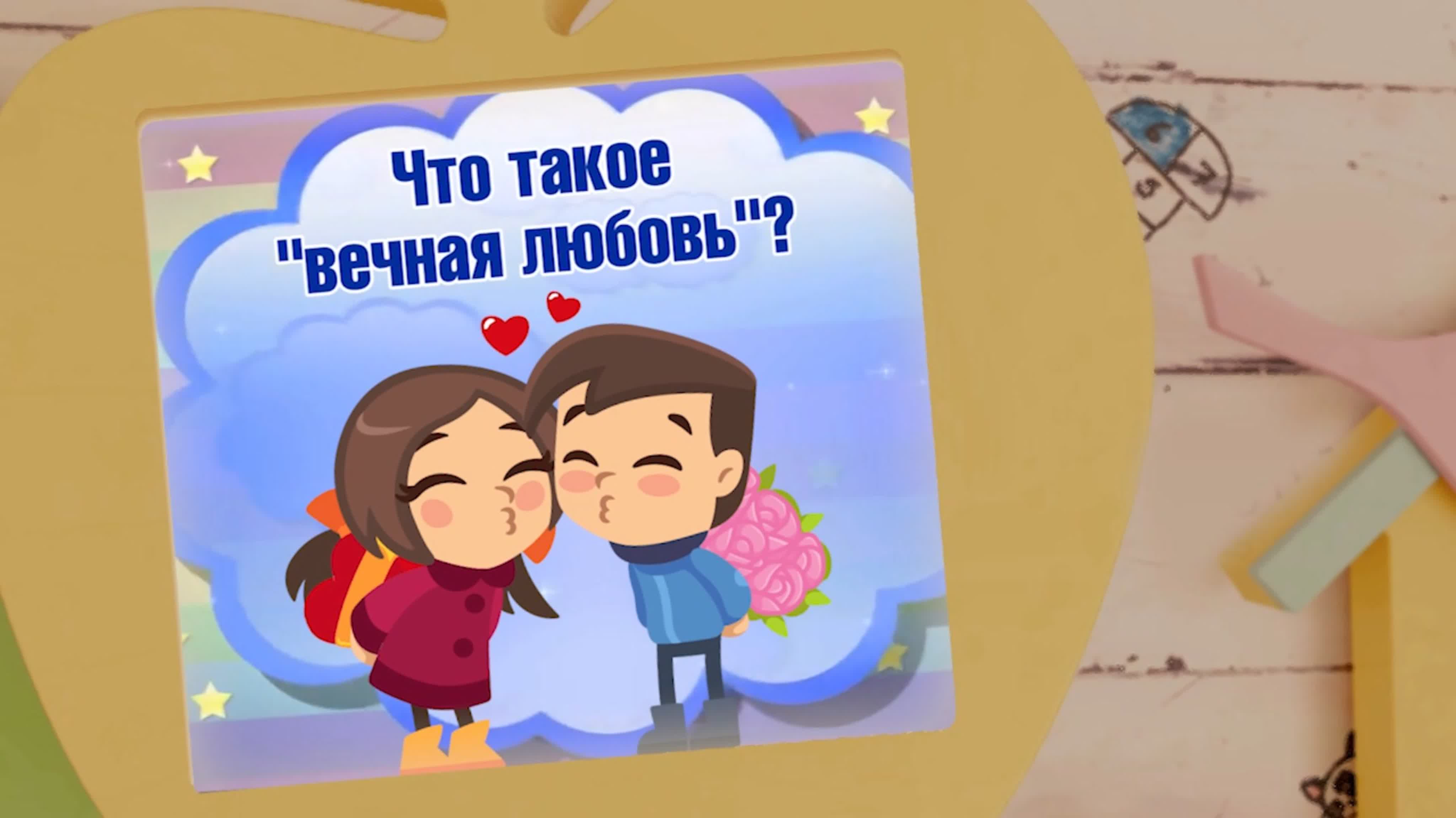 Микрофон-детям.2020