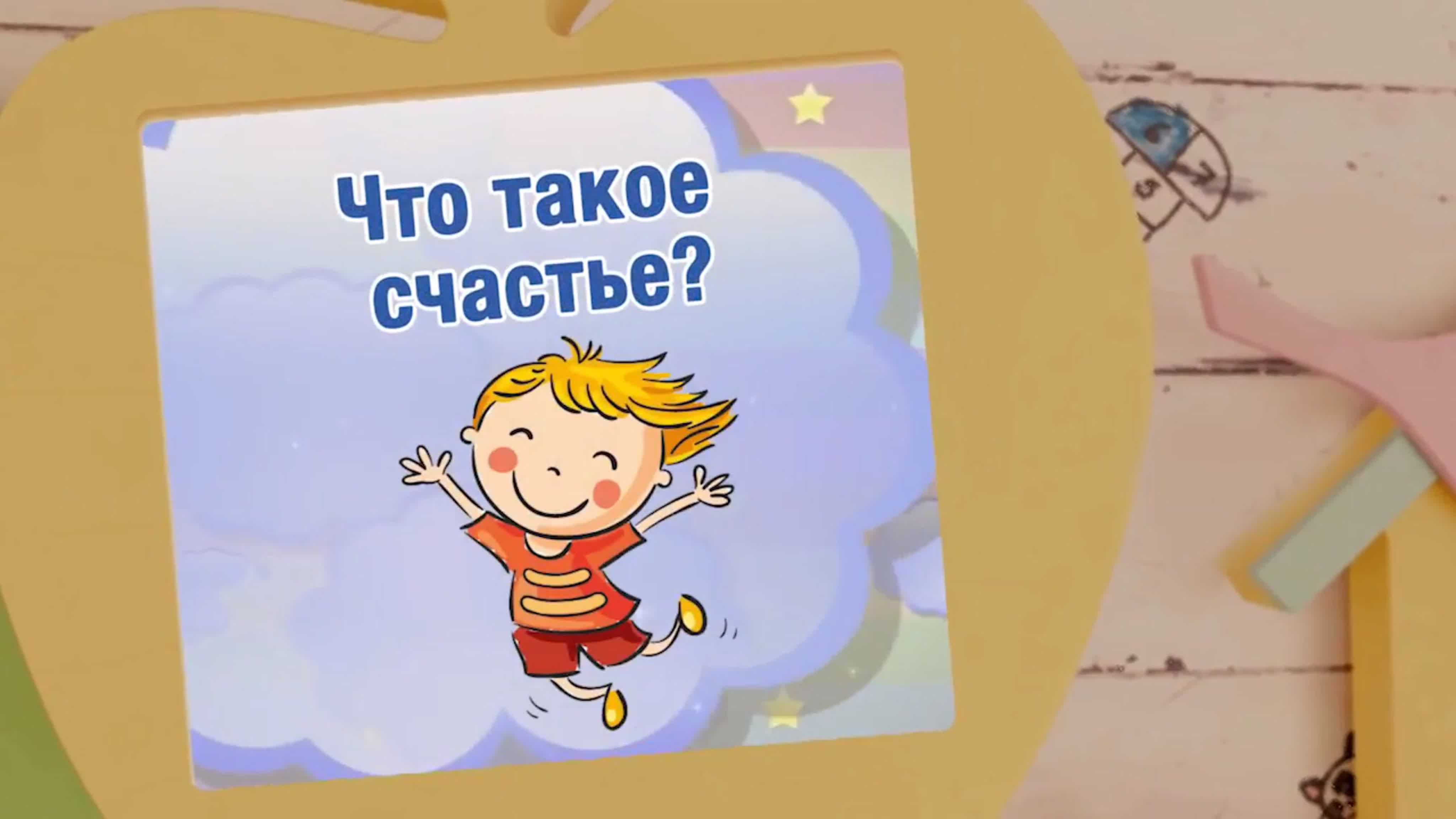 Микрофон-детям.2019