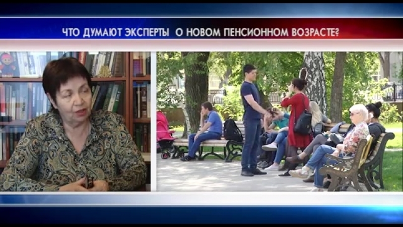 Точка зрения (2018)