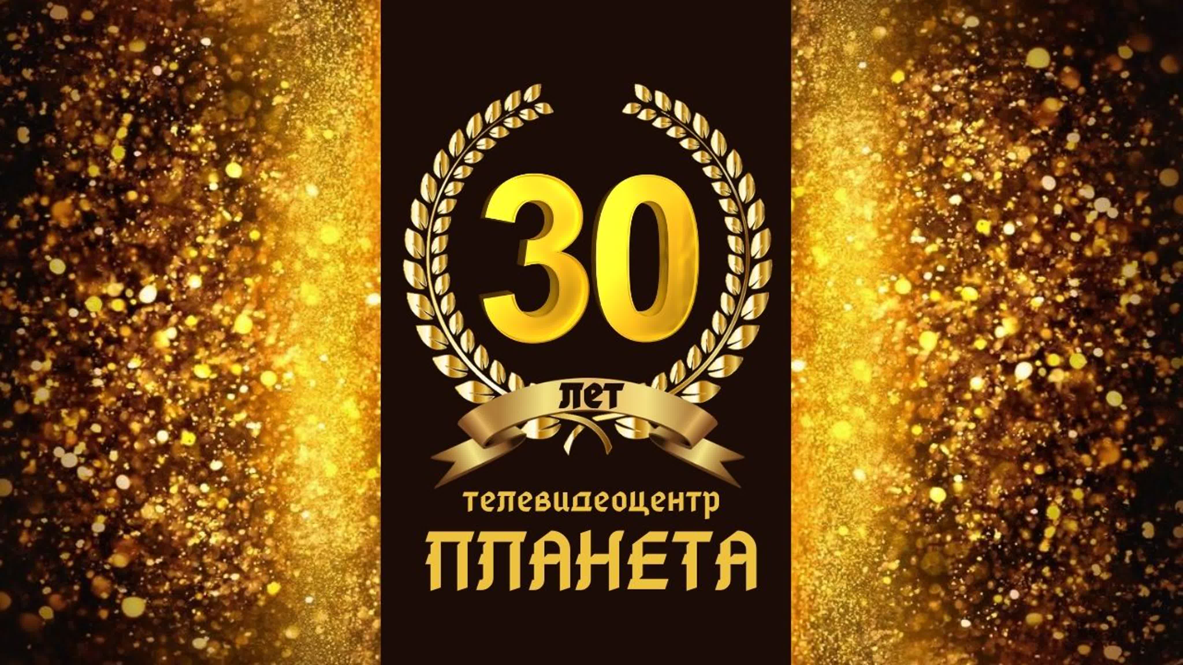 Специальный репортаж (2018)