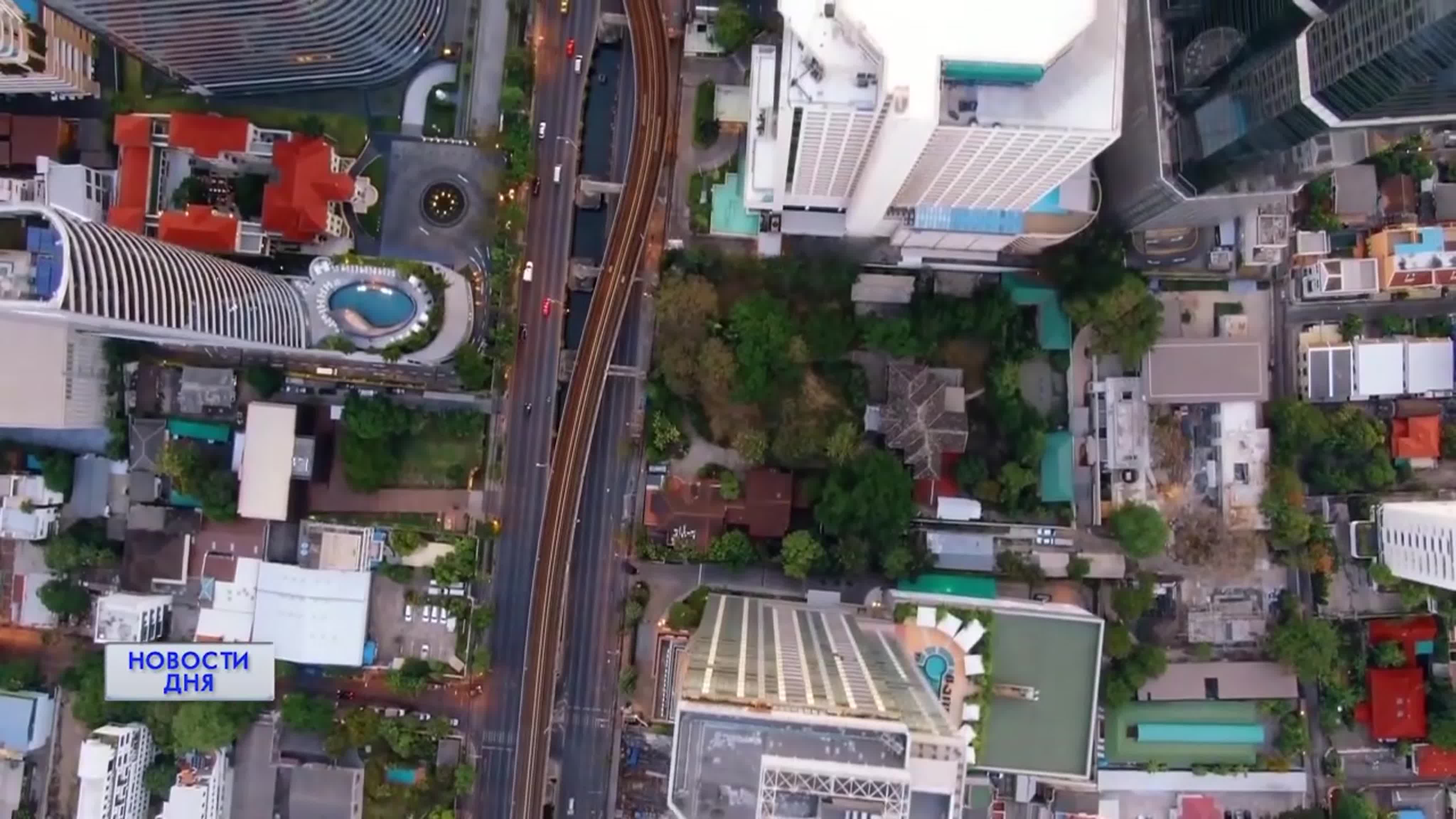 Новости Дня