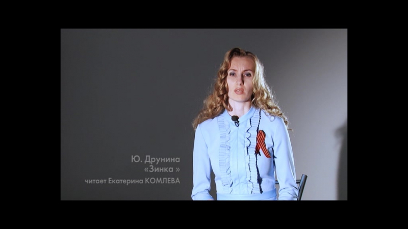 Читаем и Чтим - 2017