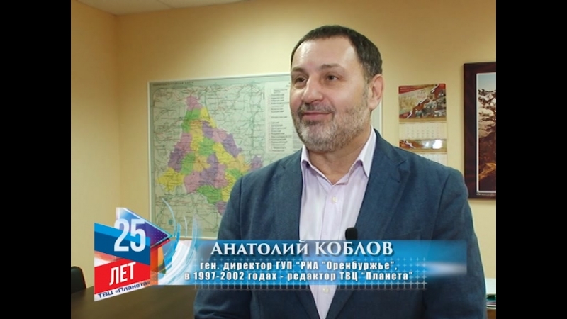 ТВЦ "ПЛАНЕТА" - 25 ЛЕТ!