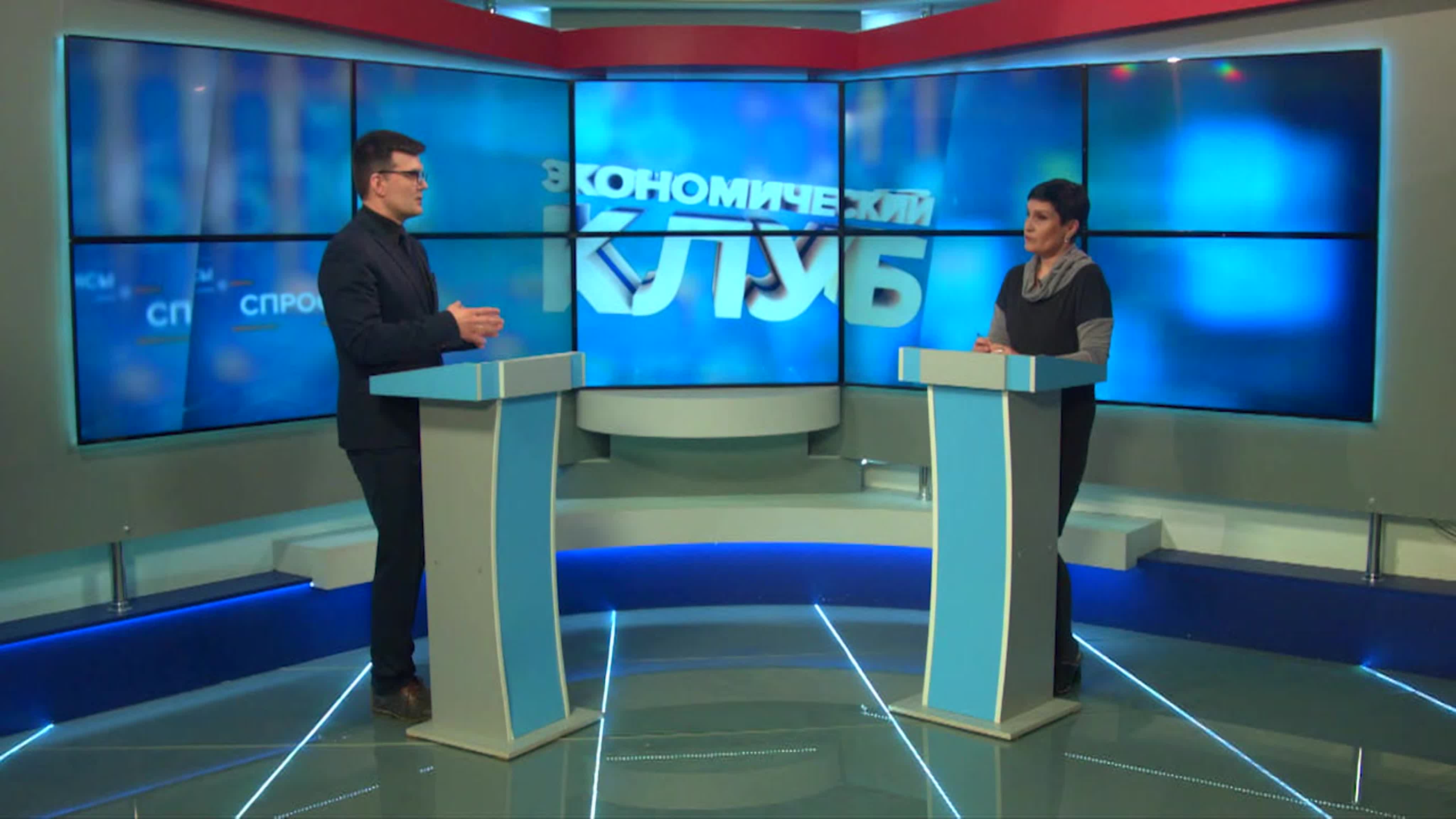 Экономический клуб