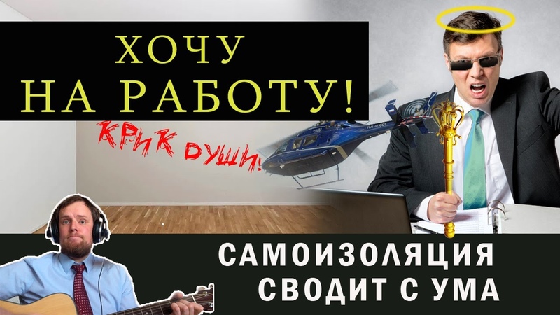 Арбалет говорит