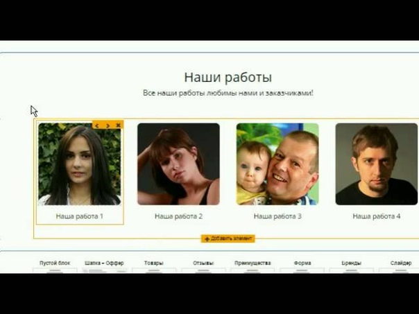 Работа в интернете