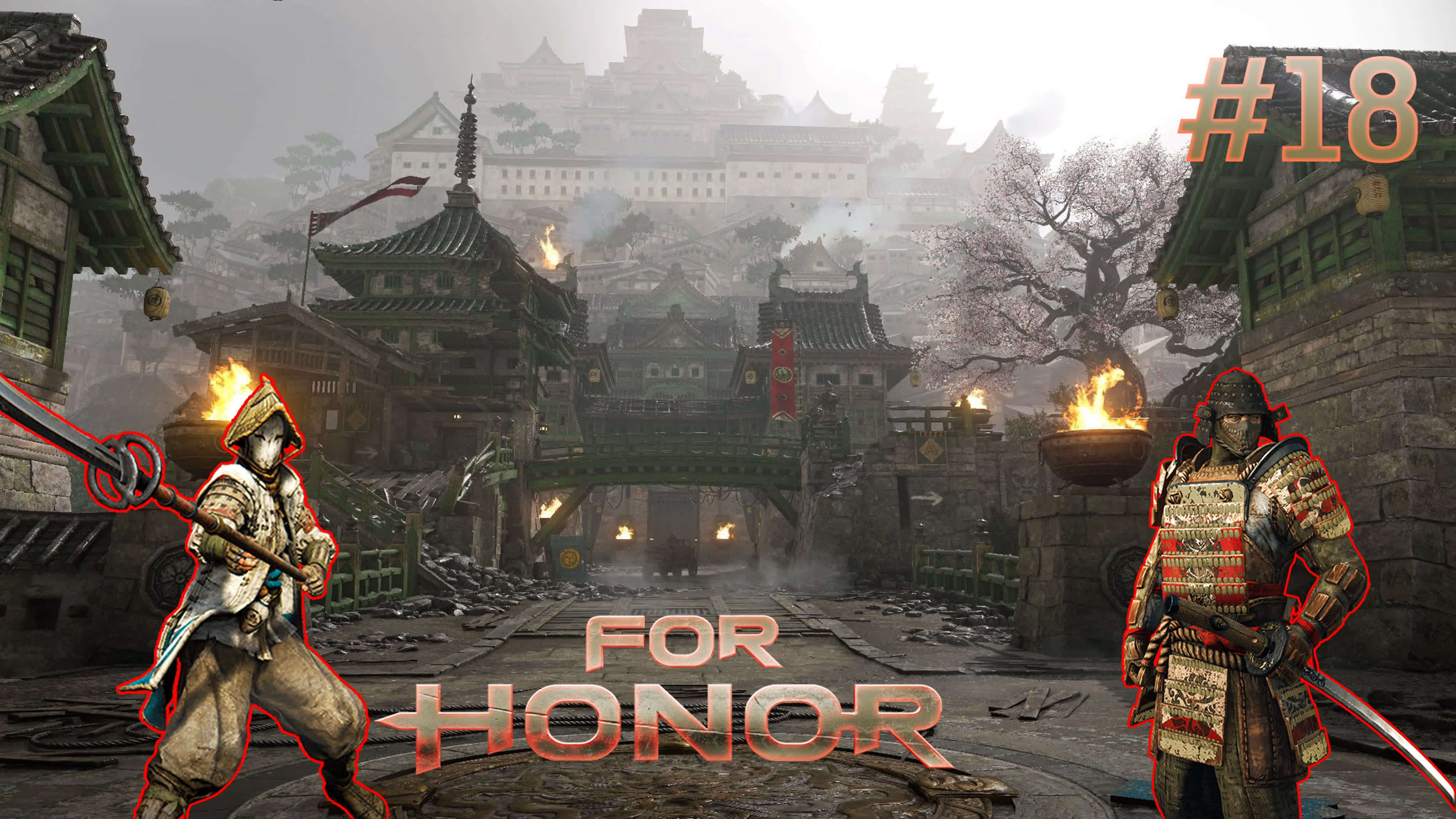 For Honor