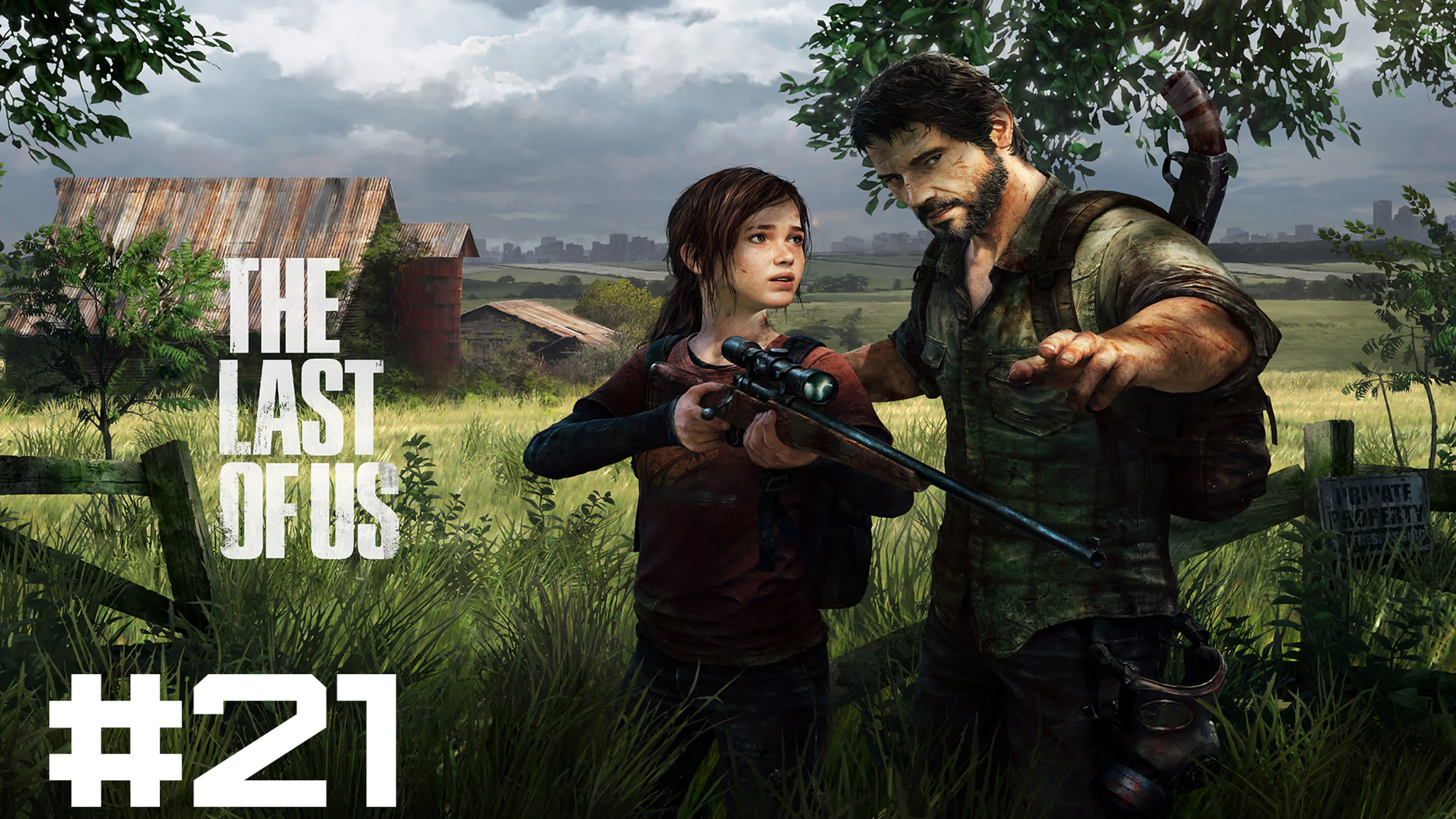 The Last of Us [PS4]