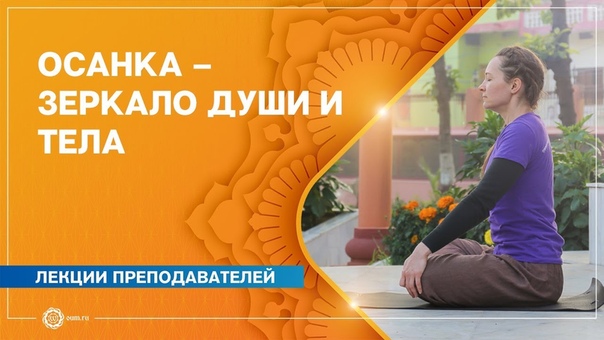 Юлия Дувалина. Лекции и практики