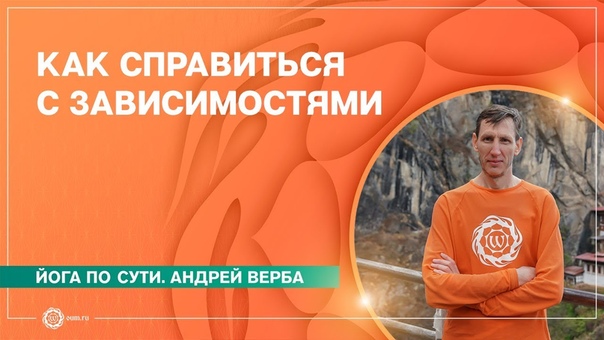 Андрей Верба. Лекции