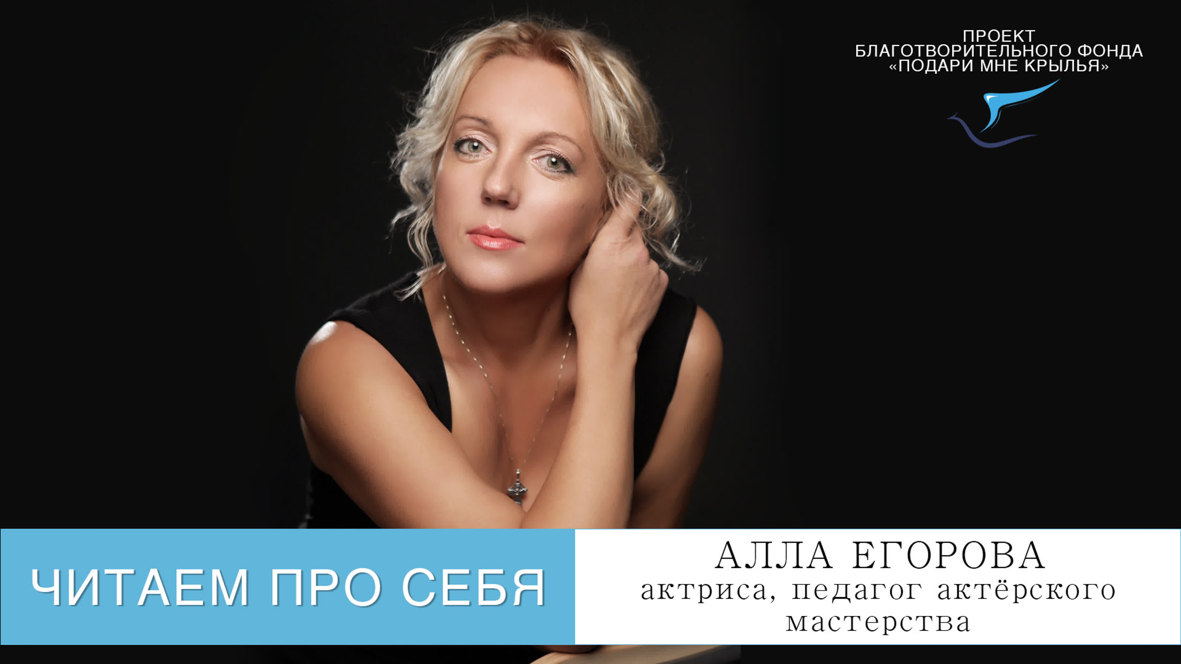 Проект "Читаем про себя".