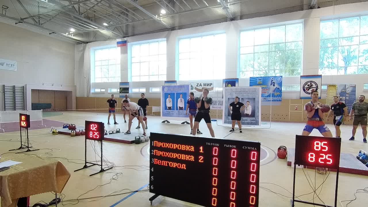 Кубок Малькова 14.05.2023г Белгород