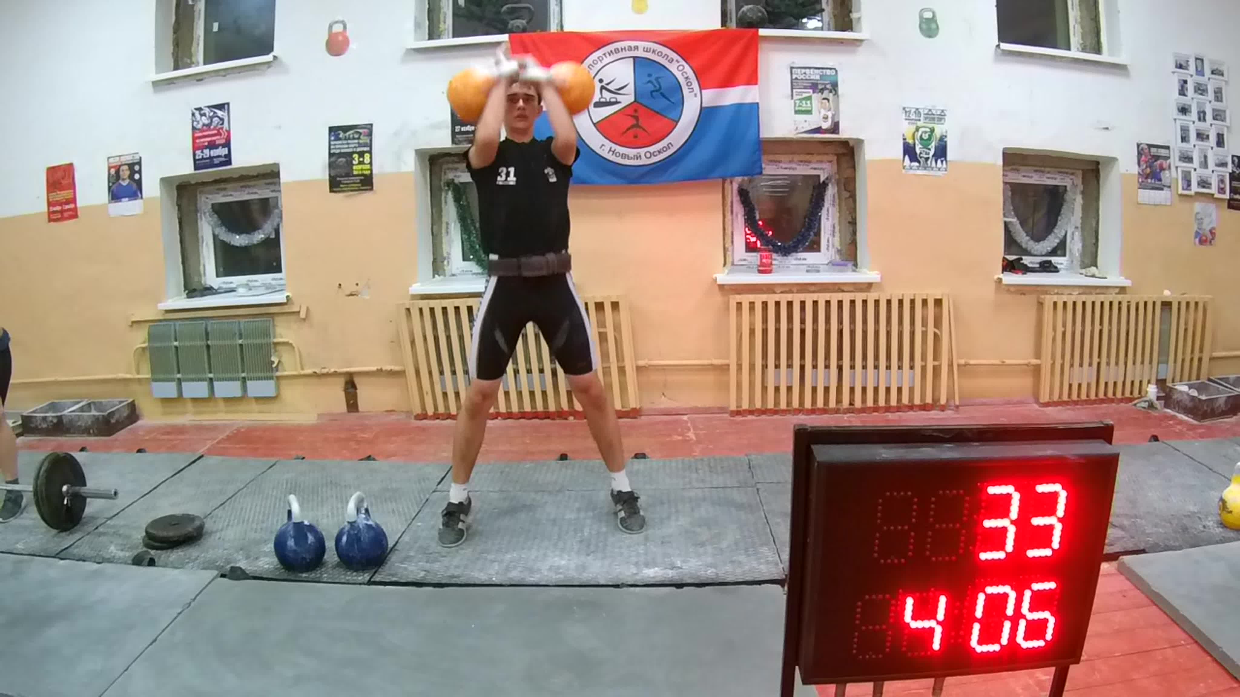 Онлайн Чемпионат Б.О (Двоеборье,рывок)