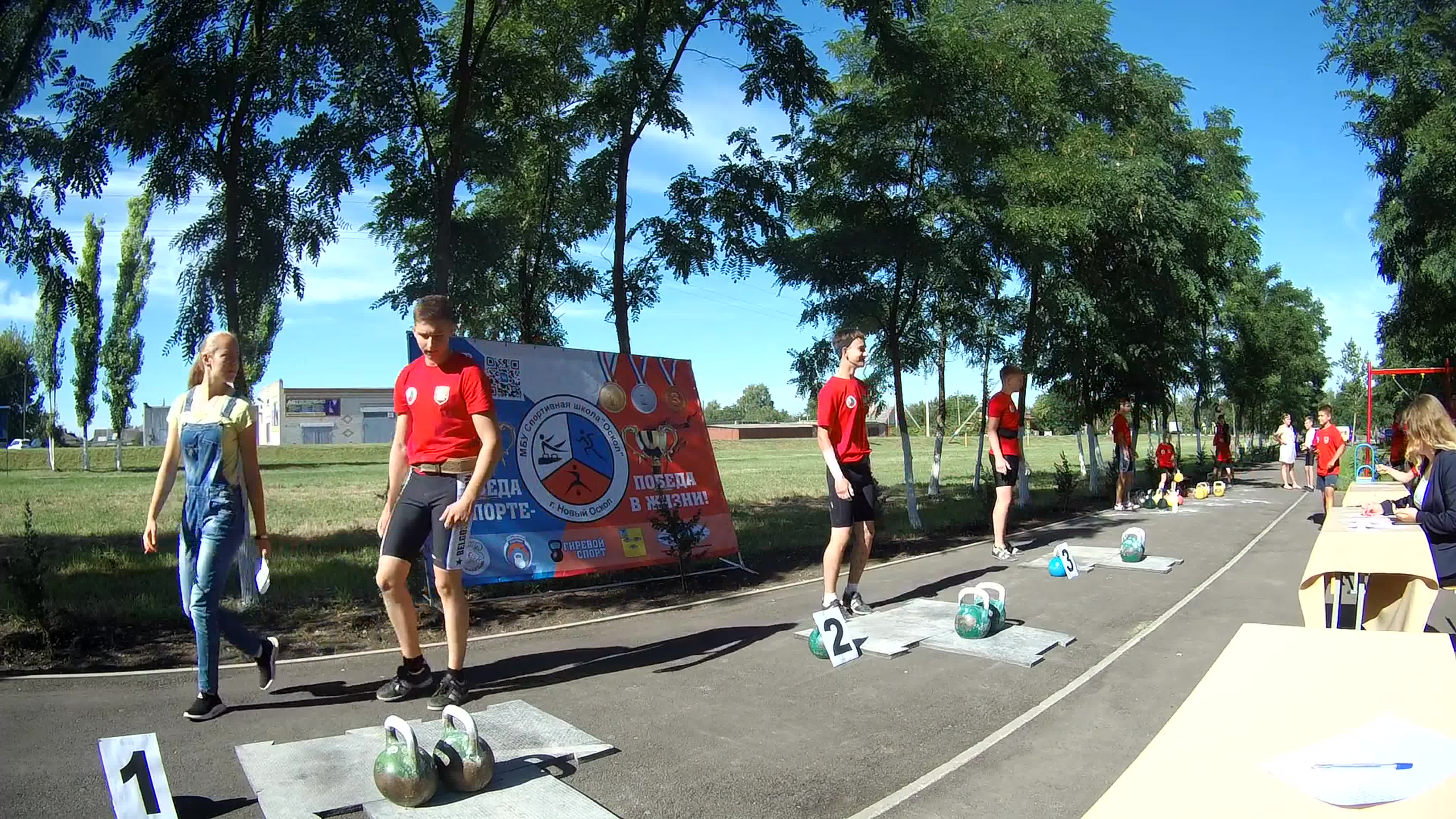 Чемпионат к дню города г.Новый Оскол 25.07.2020г