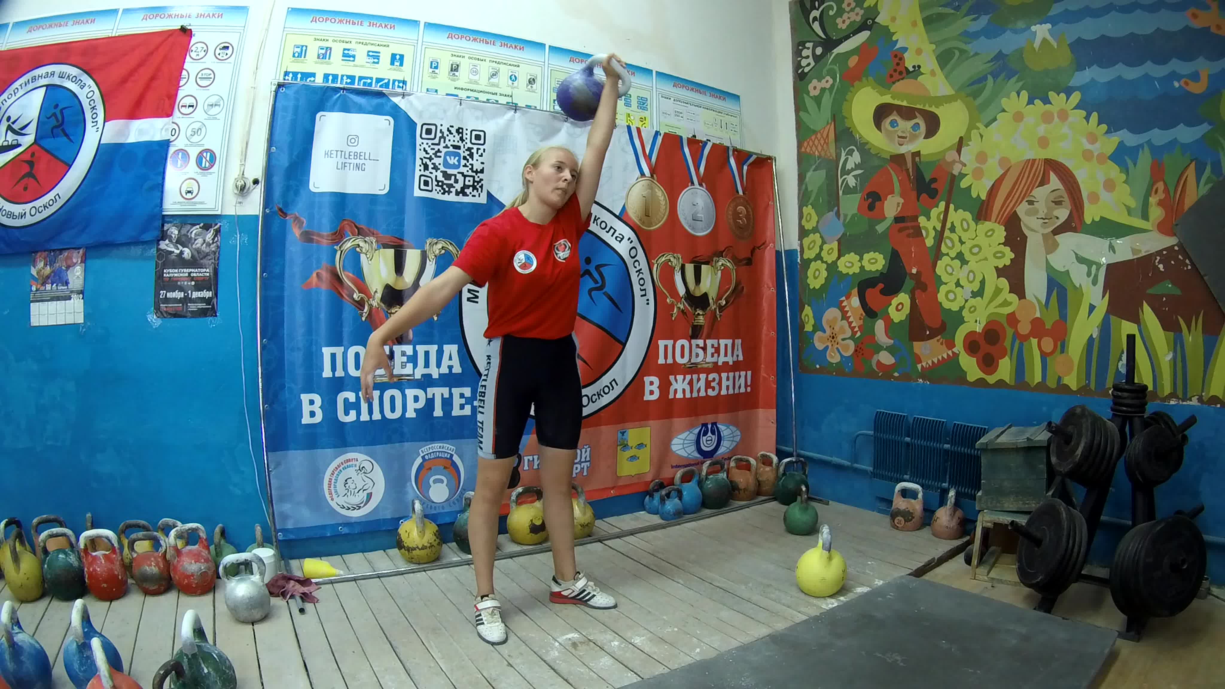 Онлайн Чемпионат и Первенство Б.О 27-31.07.2020г.