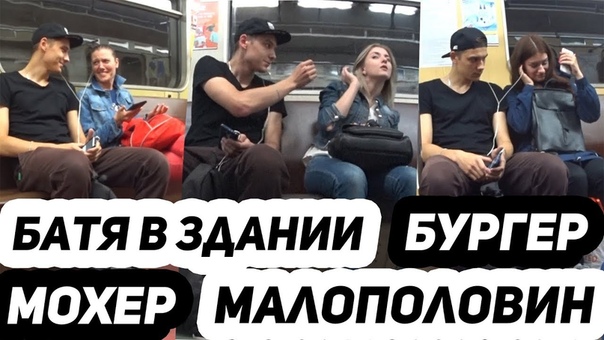 соц. экспиримент