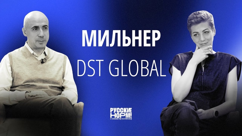 Выдающиеся люди