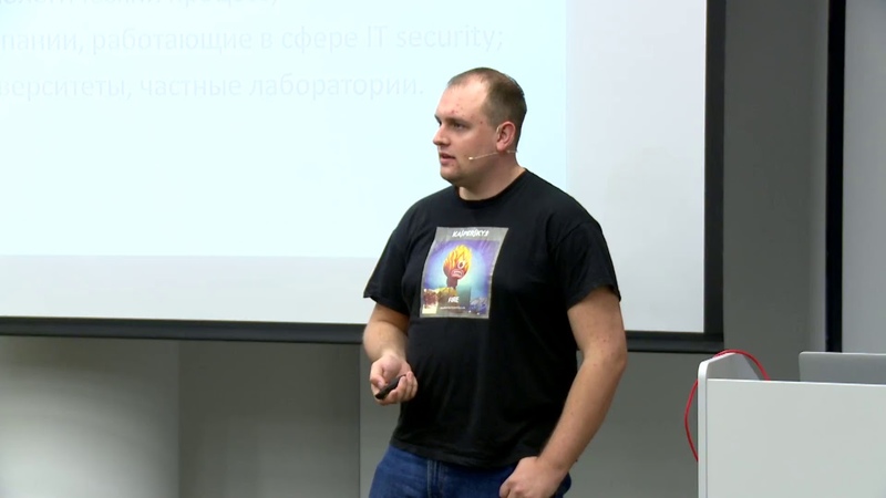 Кибер-защита