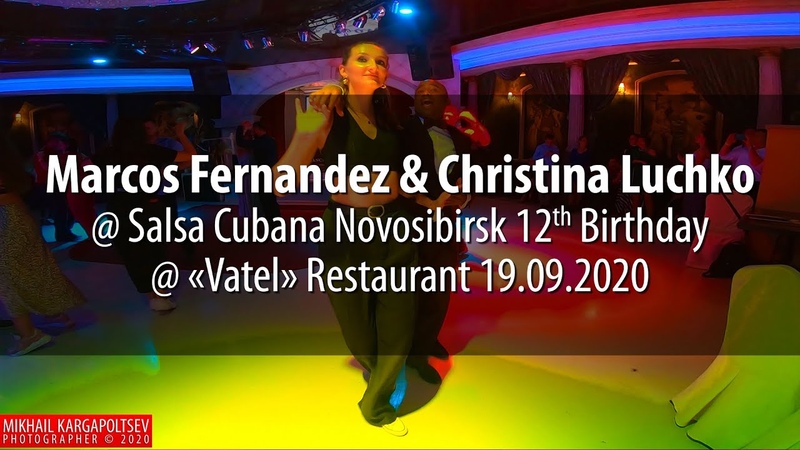 Salsa Cubana Novosibirsk 12th Anniversary @ Vatel Restaurant 19.09.2020