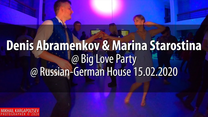 Big Love Party @ Российско-Немецкий Дом 15.02.2020