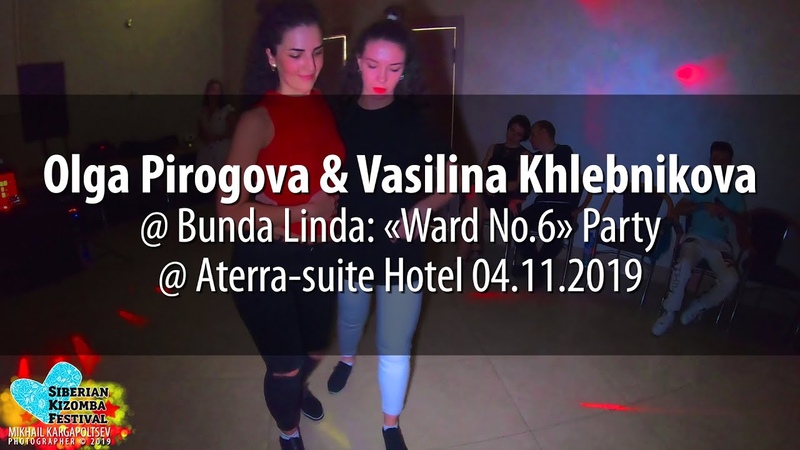 Bunda Linda: вечеринка «Палата №6» @ отель «Aterra-suite» 04.11.2019