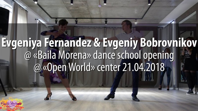 Открытие школы танцев «Baila Morena» @ Центр «Открытый Мир» 2018.04.21