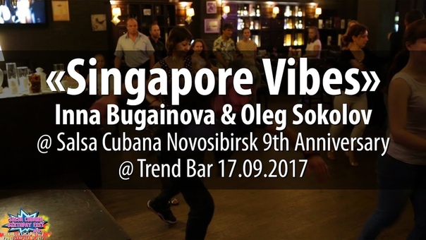 Salsa Cubana Novosibirsk 9th Anniversary