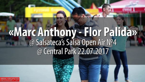 Salsa Open Air №4 @ Central Park 22.07.2017