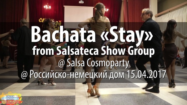 Salsa Cosmoparty @ Russian-German House 15.04.2017