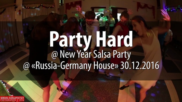 Salsateca's New Year Salsa Party @ Russia-Germany House 2016.12.30