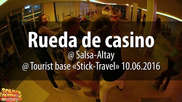 Сальса-Алтай @ Стик-Трэвел 2016.06.10-13