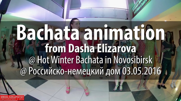 Hot Winter Bachata in Novosibirsk @ Russian-Germany House 03.05.2016