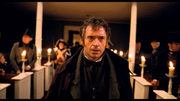 "Отверженные"