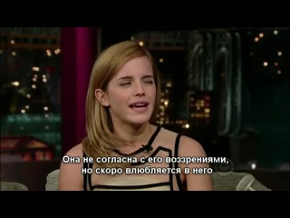 Гермиона/Северус