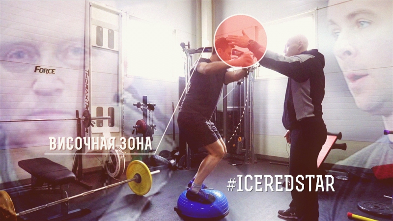 Предсезонка. Сезон 1