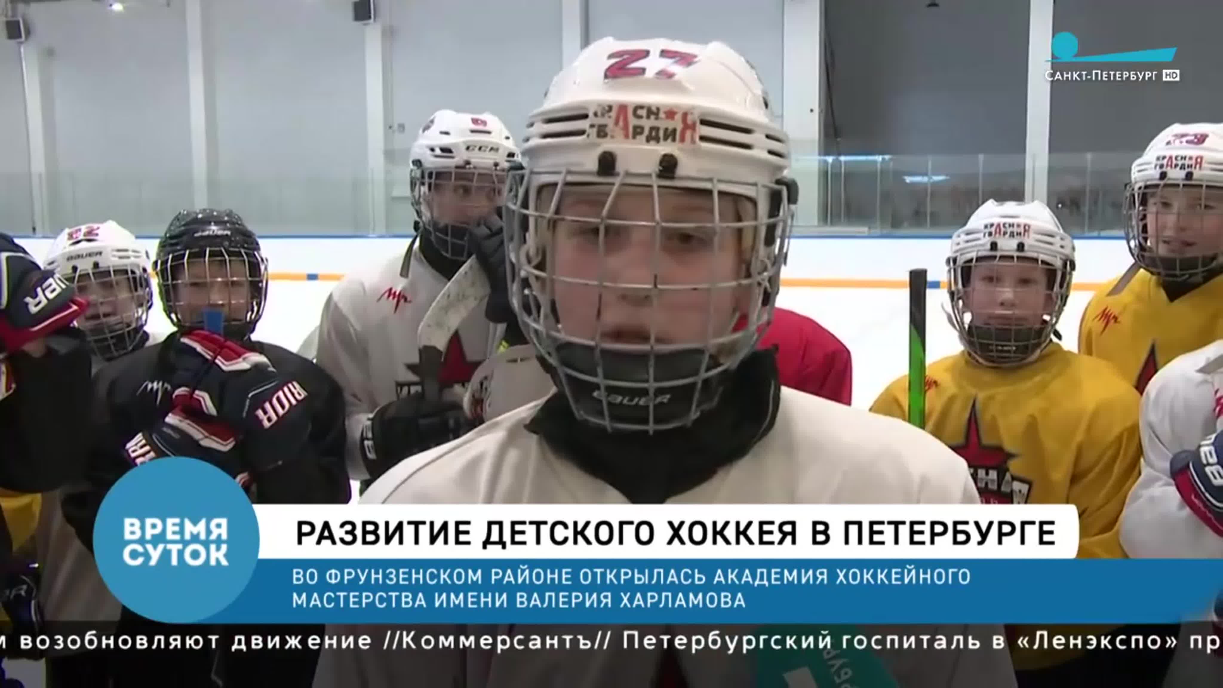 ХК "Красная Звезда" 2008